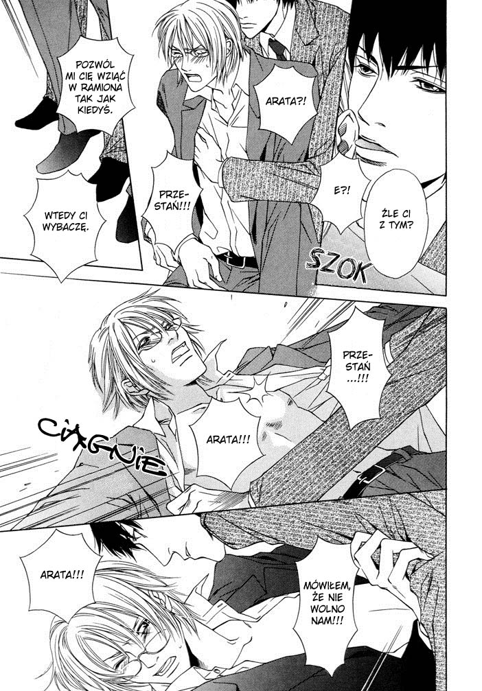 Anata wo Mamoritakute Oneshot 第14页