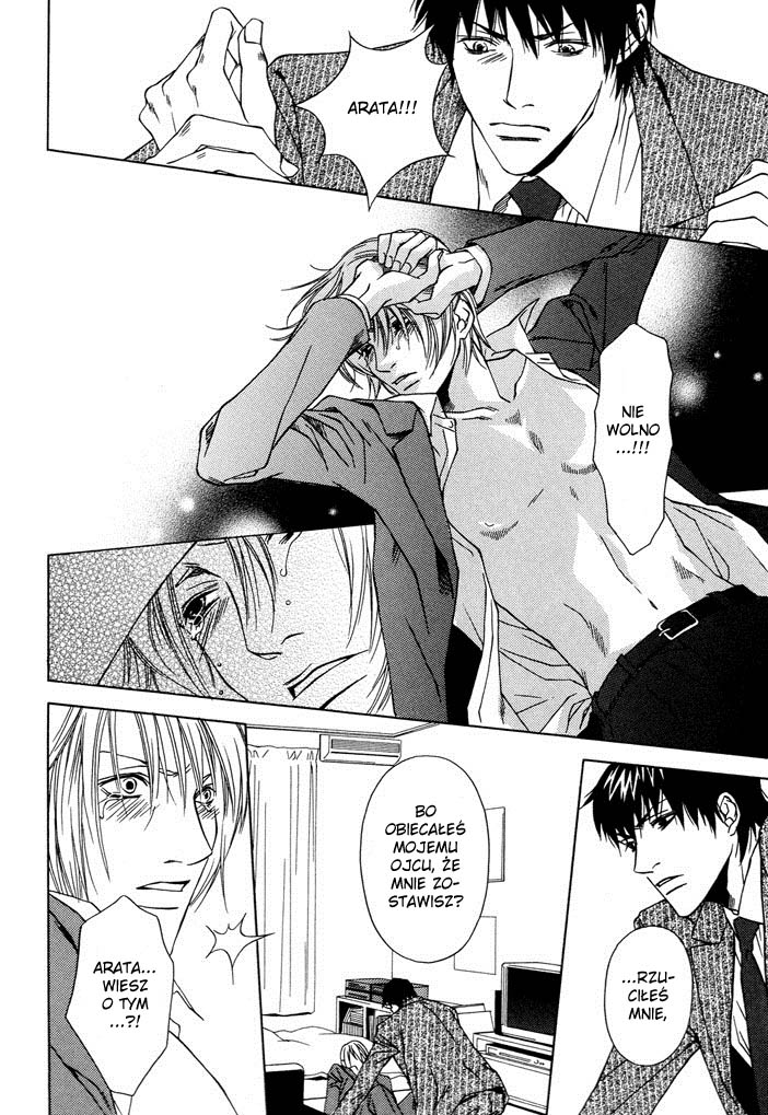 Anata wo Mamoritakute Oneshot 第15页