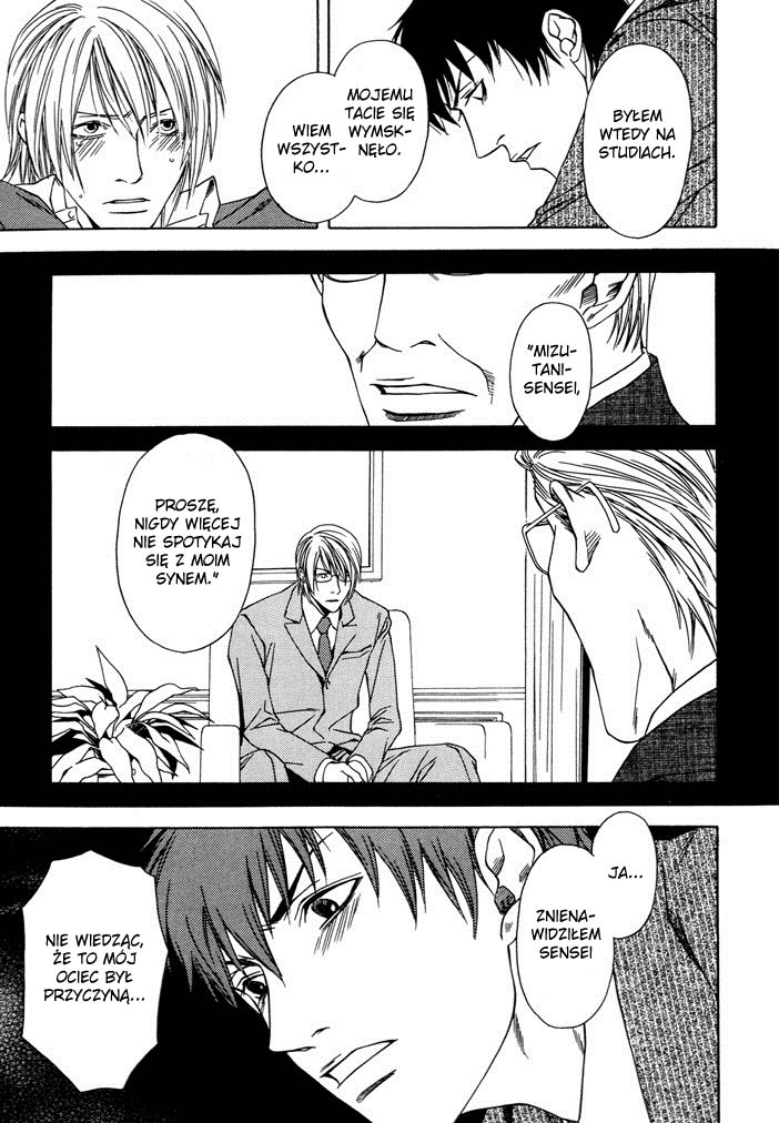 Anata wo Mamoritakute Oneshot 第16页