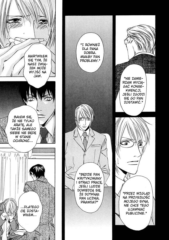 Anata wo Mamoritakute Oneshot 第18页