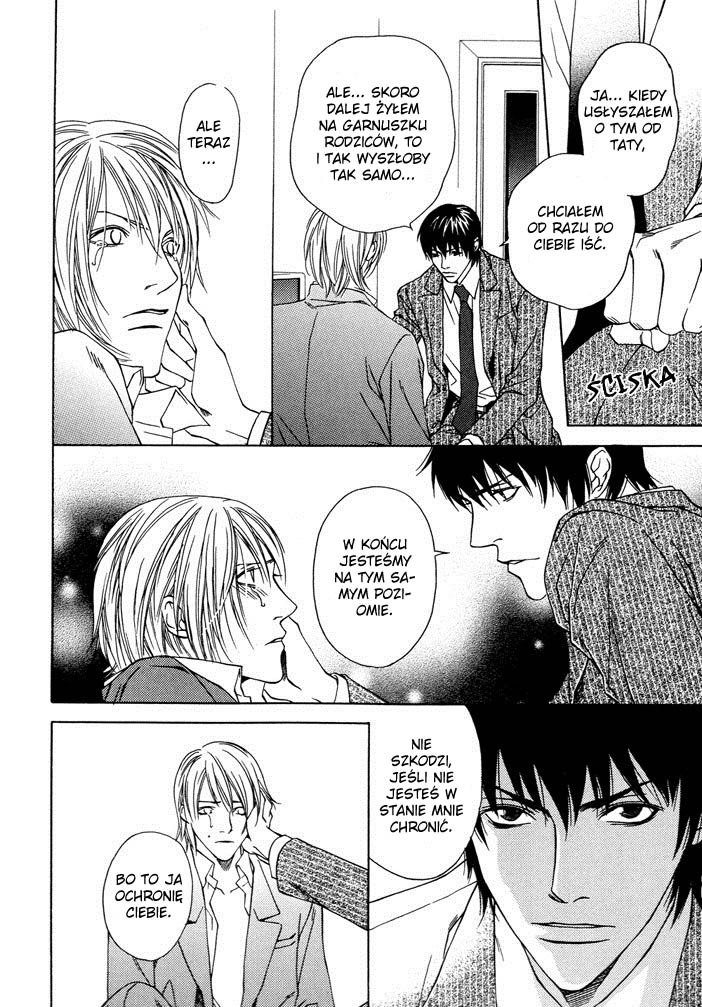 Anata wo Mamoritakute Oneshot 第19页