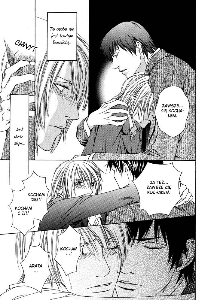 Anata wo Mamoritakute Oneshot 第20页