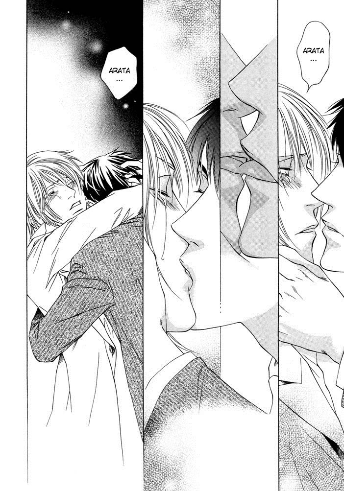 Anata wo Mamoritakute Oneshot 第21页
