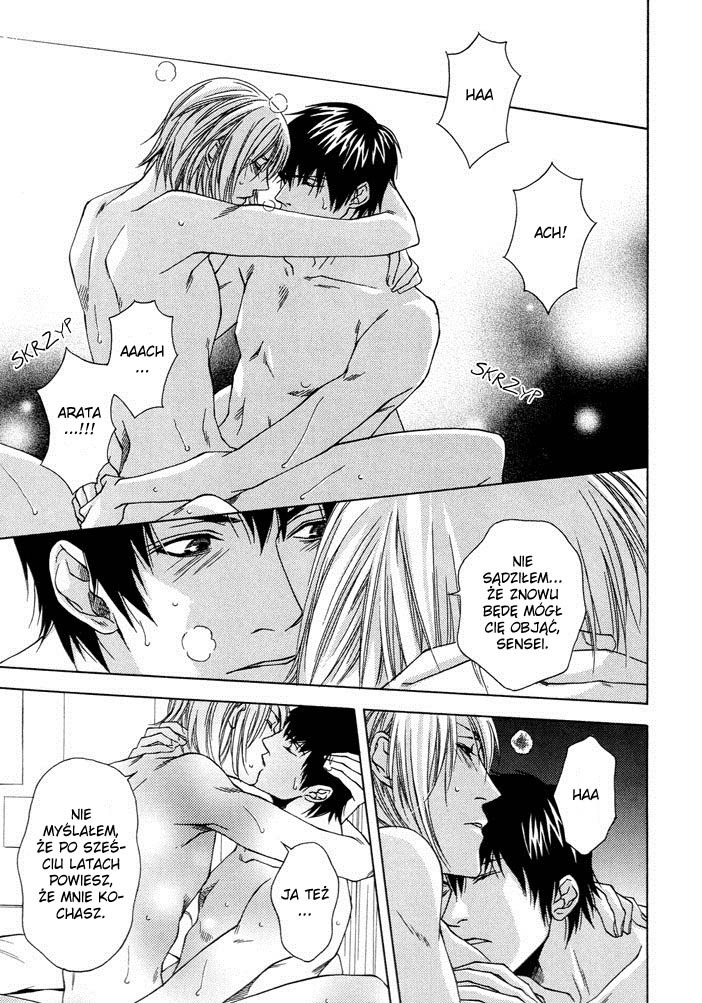 Anata wo Mamoritakute Oneshot 第22页