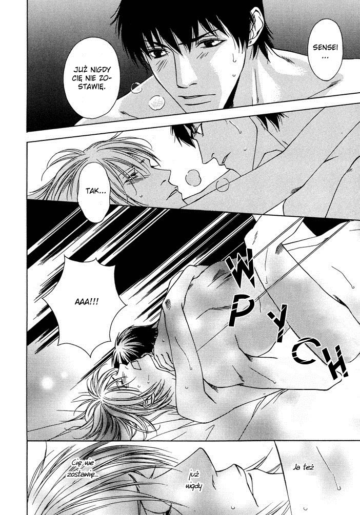 Anata wo Mamoritakute Oneshot 第23页