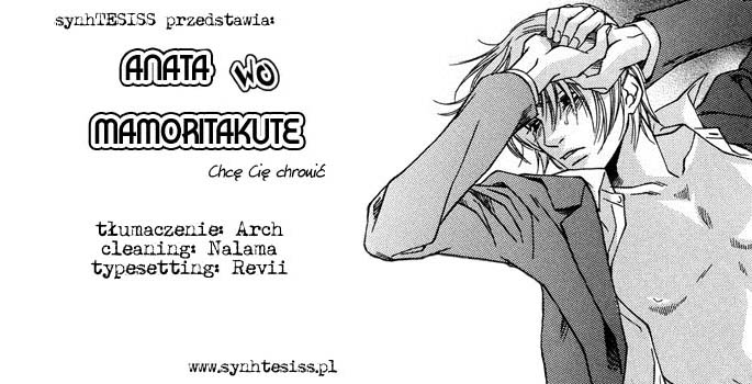 Anata wo Mamoritakute Oneshot 第26页