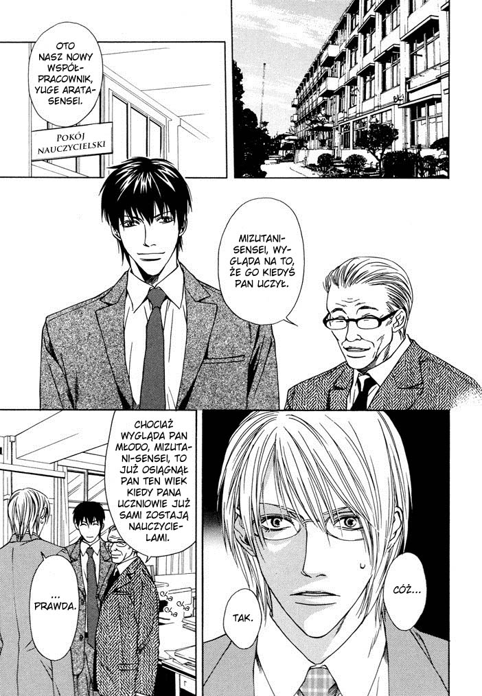Anata wo Mamoritakute 第4页