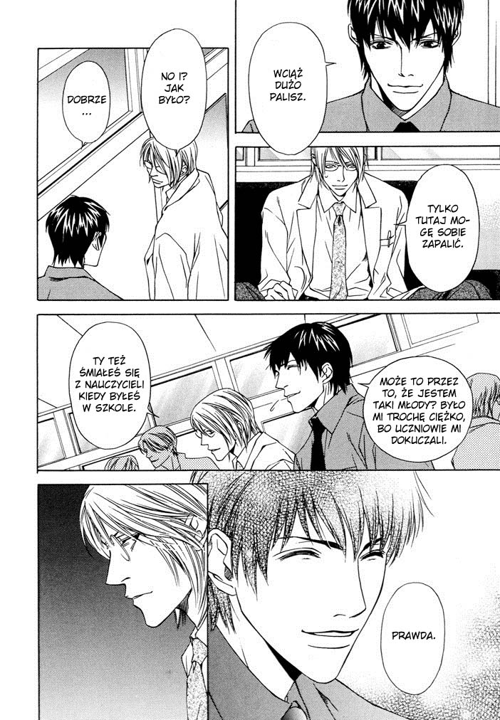 Anata wo Mamoritakute 第7页