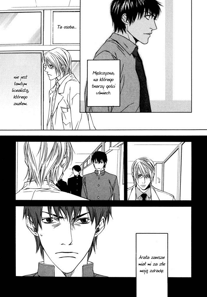 Anata wo Mamoritakute 第8页
