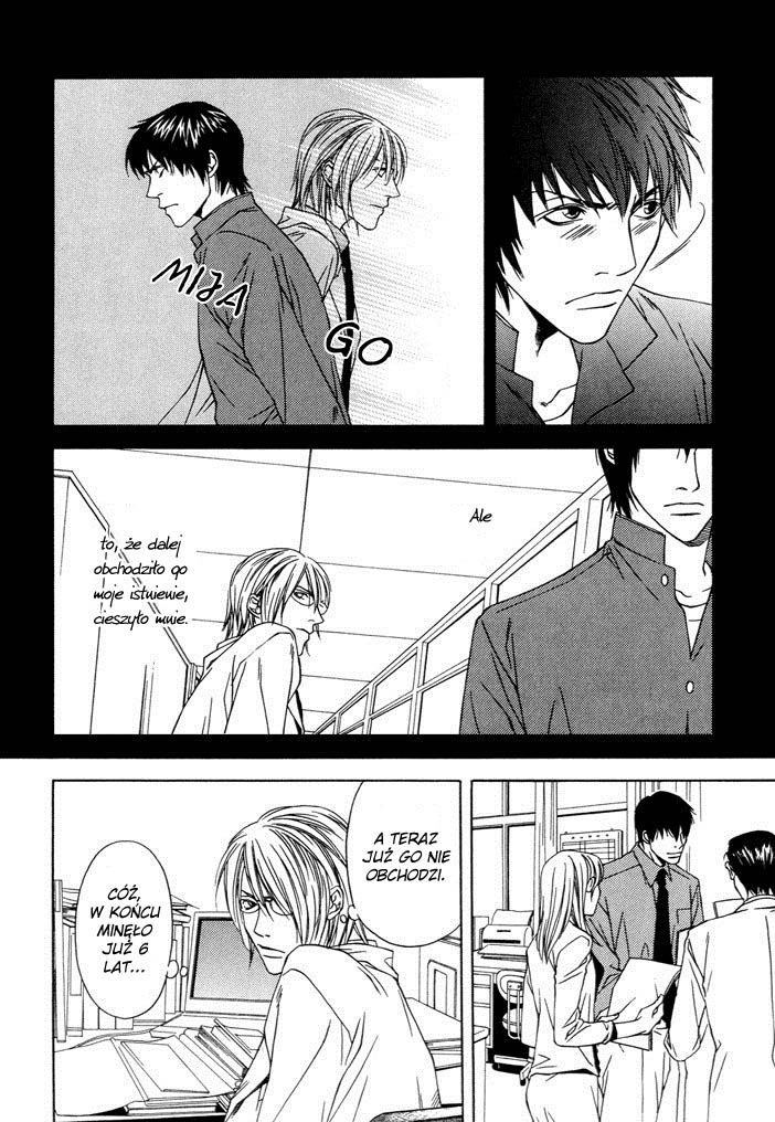 Anata wo Mamoritakute Oneshot 第9页