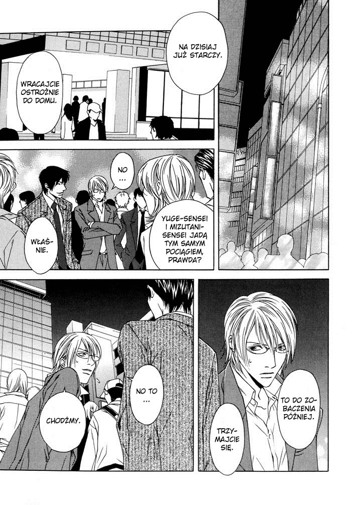 Anata wo Mamoritakute Oneshot 第10页