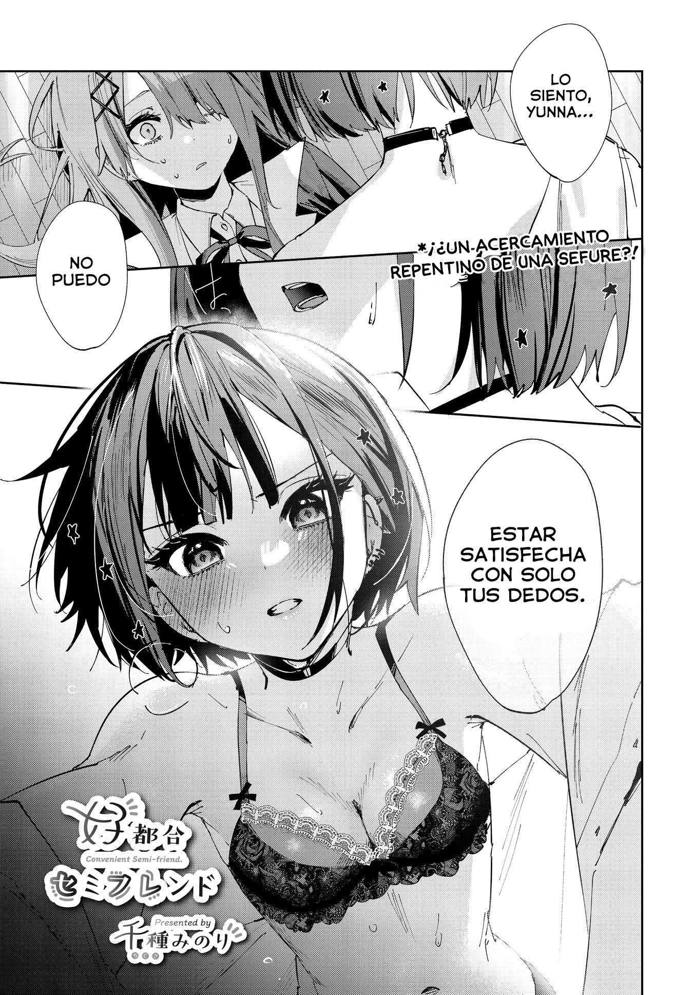 Koutsugou Semi-Friend Vol. 1 Ch. 3 第2页