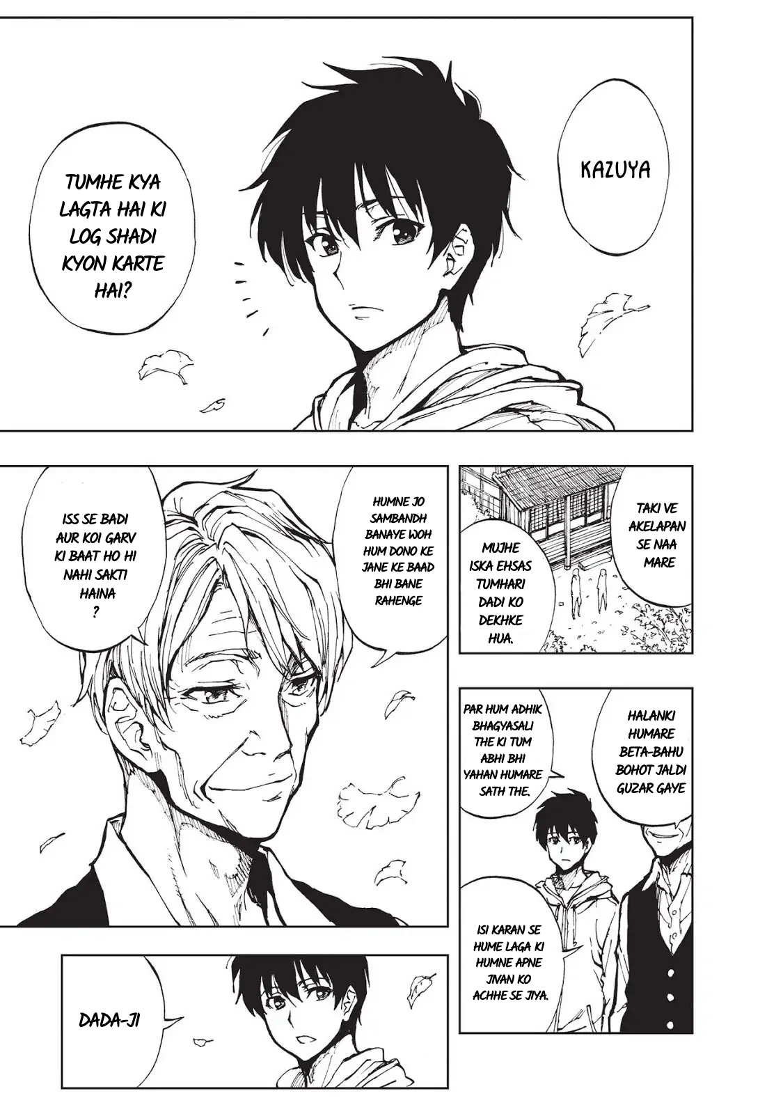 Genjitsushugi Yuusha no Oukoku Saikenki PRASTAVNA 第1页