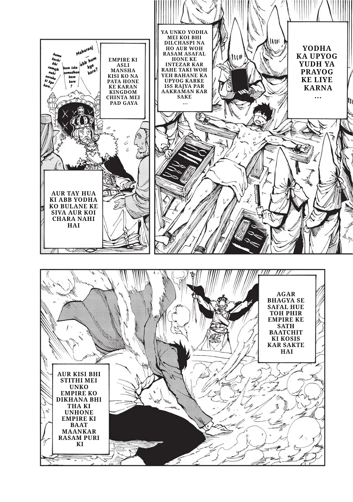 Genjitsushugi Yuusha no Oukoku Saikenki PRASTAVNA 第16页