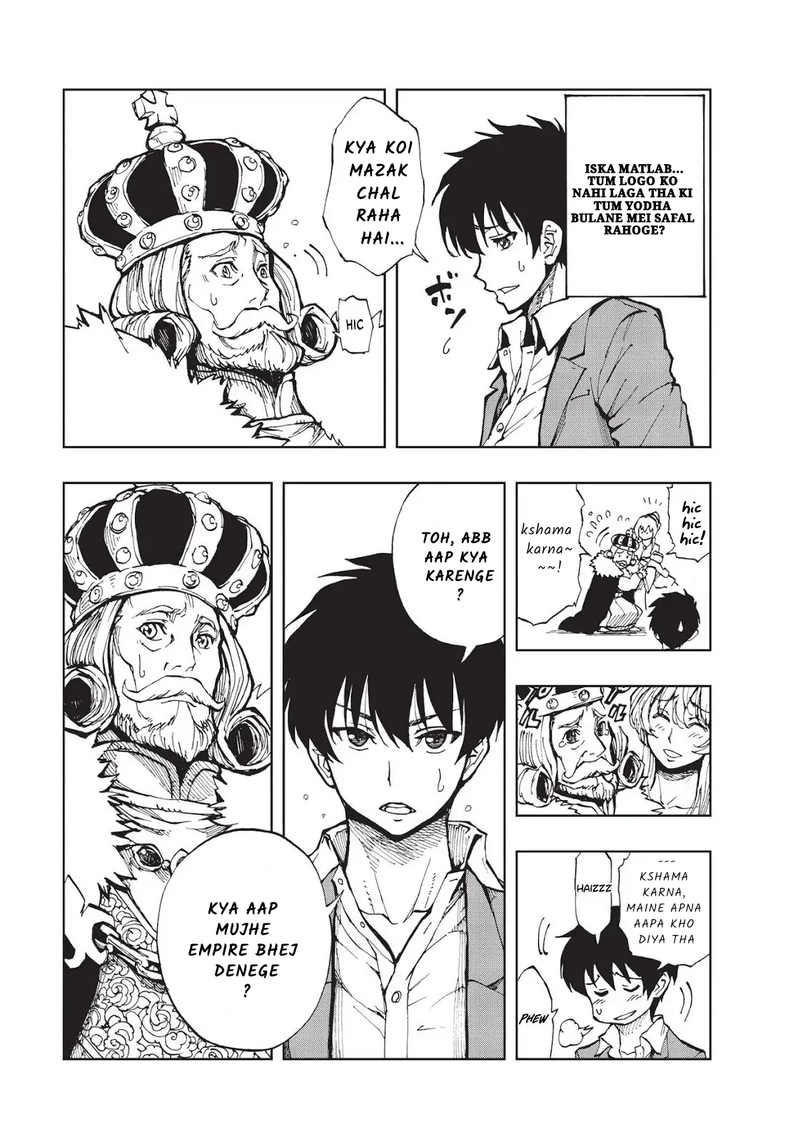 Genjitsushugi Yuusha no Oukoku Saikenki PRASTAVNA 第17页
