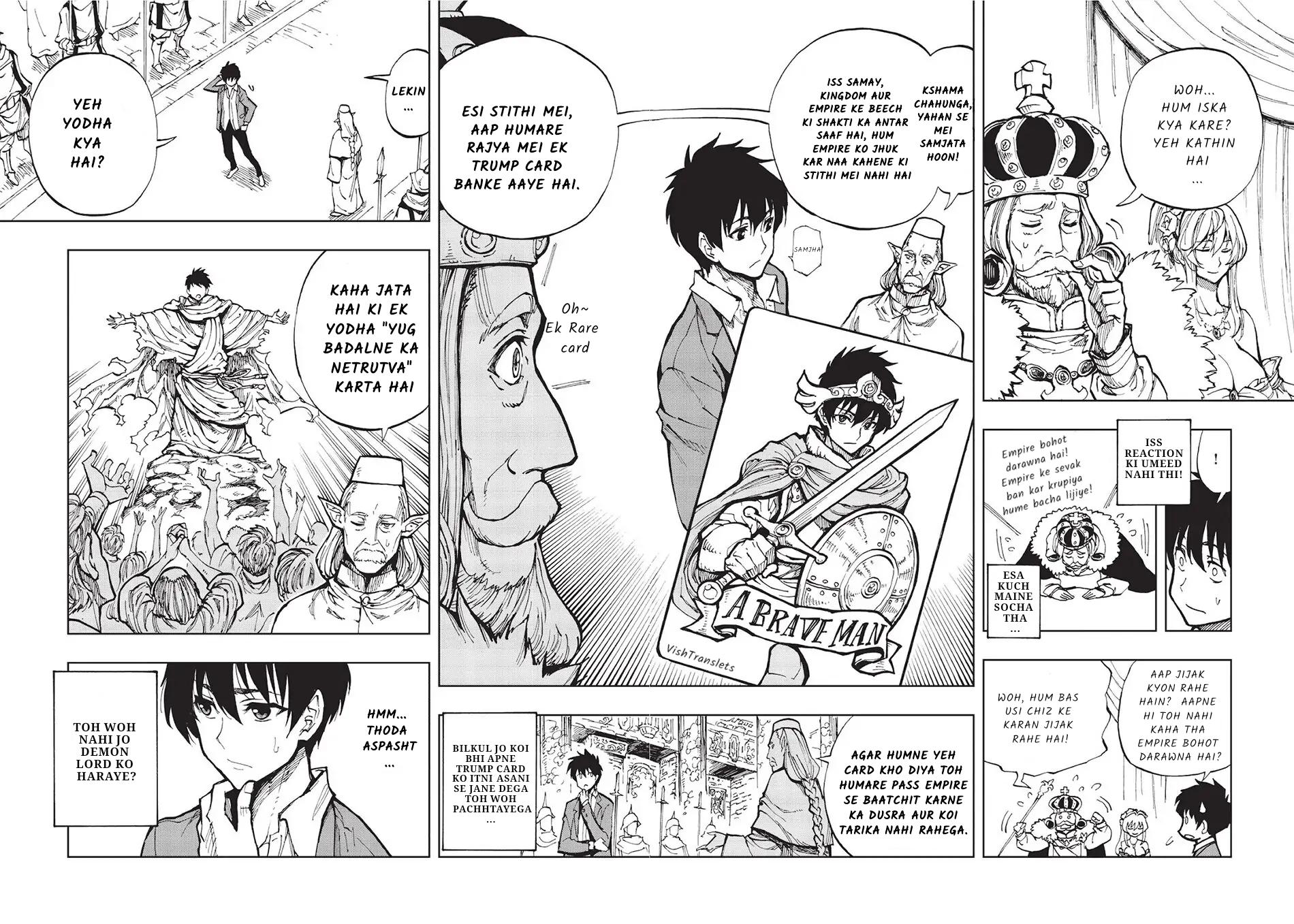 Genjitsushugi Yuusha no Oukoku Saikenki PRASTAVNA 第18页
