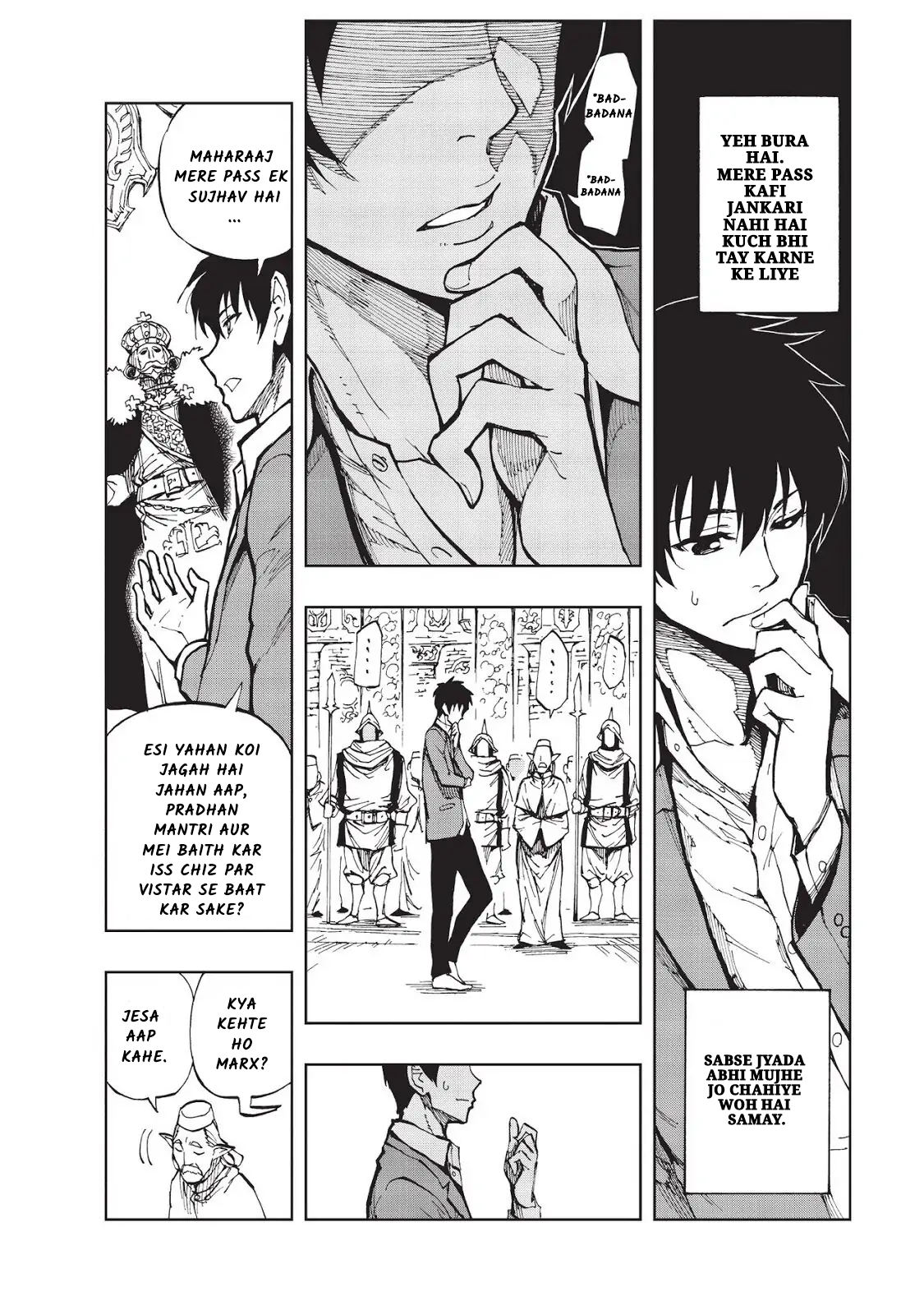 Genjitsushugi Yuusha no Oukoku Saikenki PRASTAVNA 第19页
