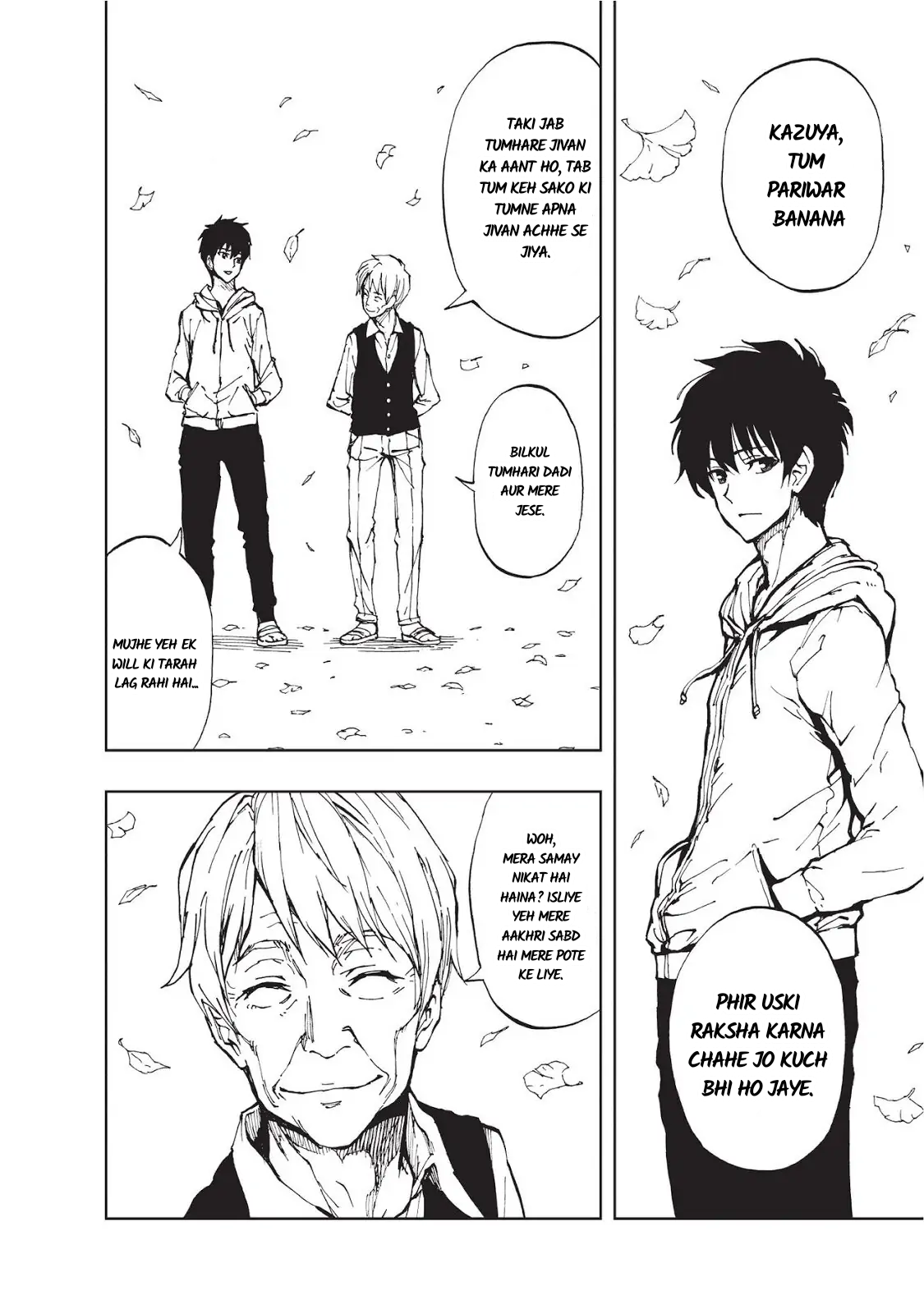 Genjitsushugi Yuusha no Oukoku Saikenki PRASTAVNA 第3页