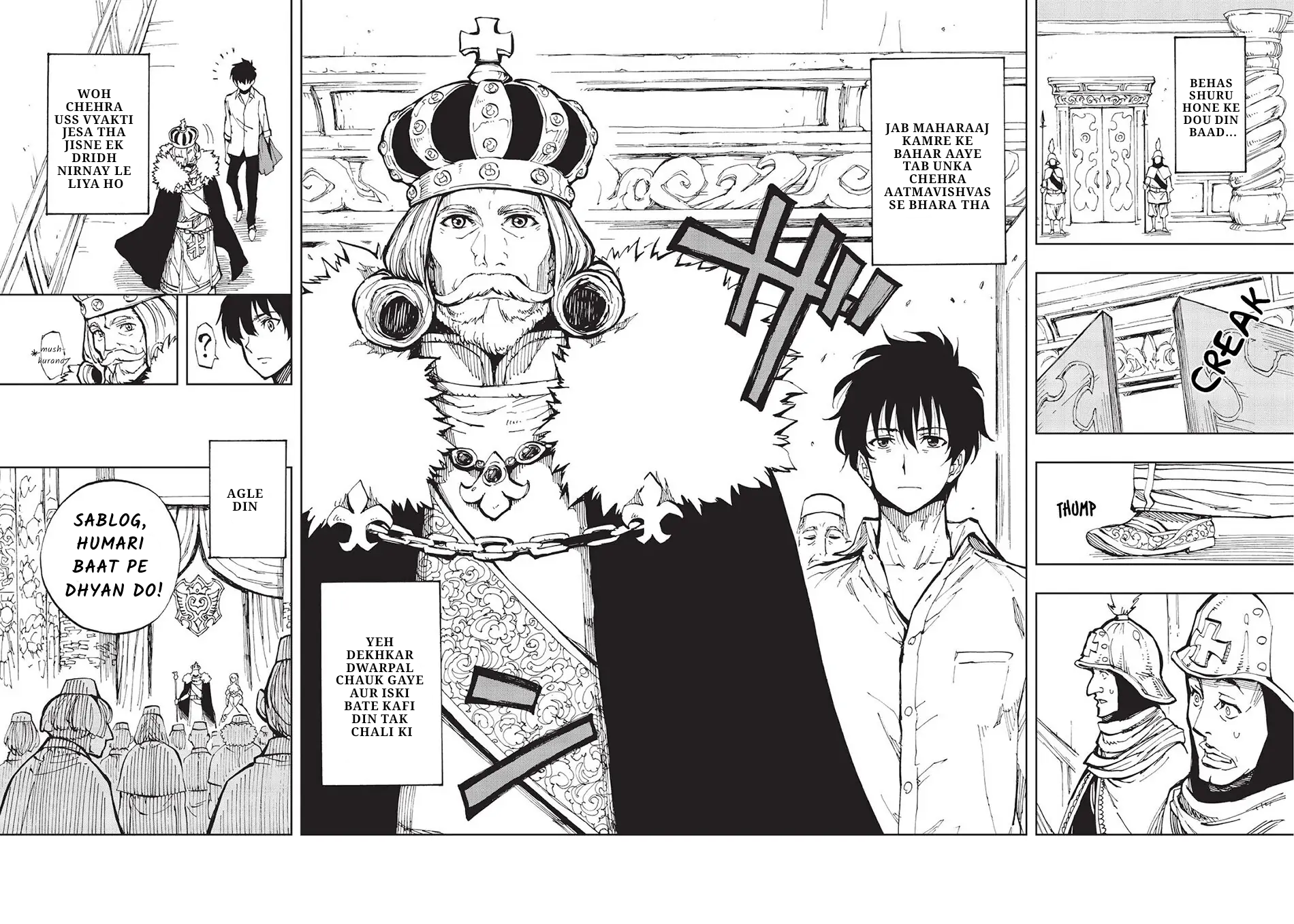 Genjitsushugi Yuusha no Oukoku Saikenki PRASTAVNA 第22页