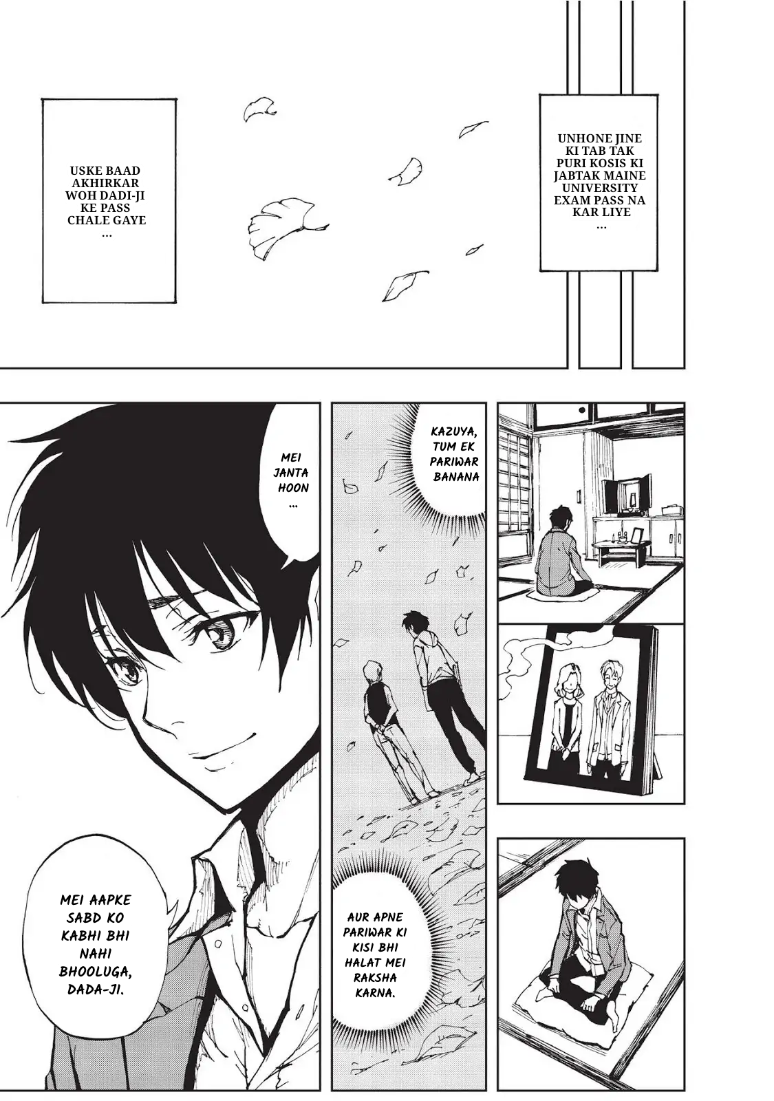 Genjitsushugi Yuusha no Oukoku Saikenki PRASTAVNA 第4页