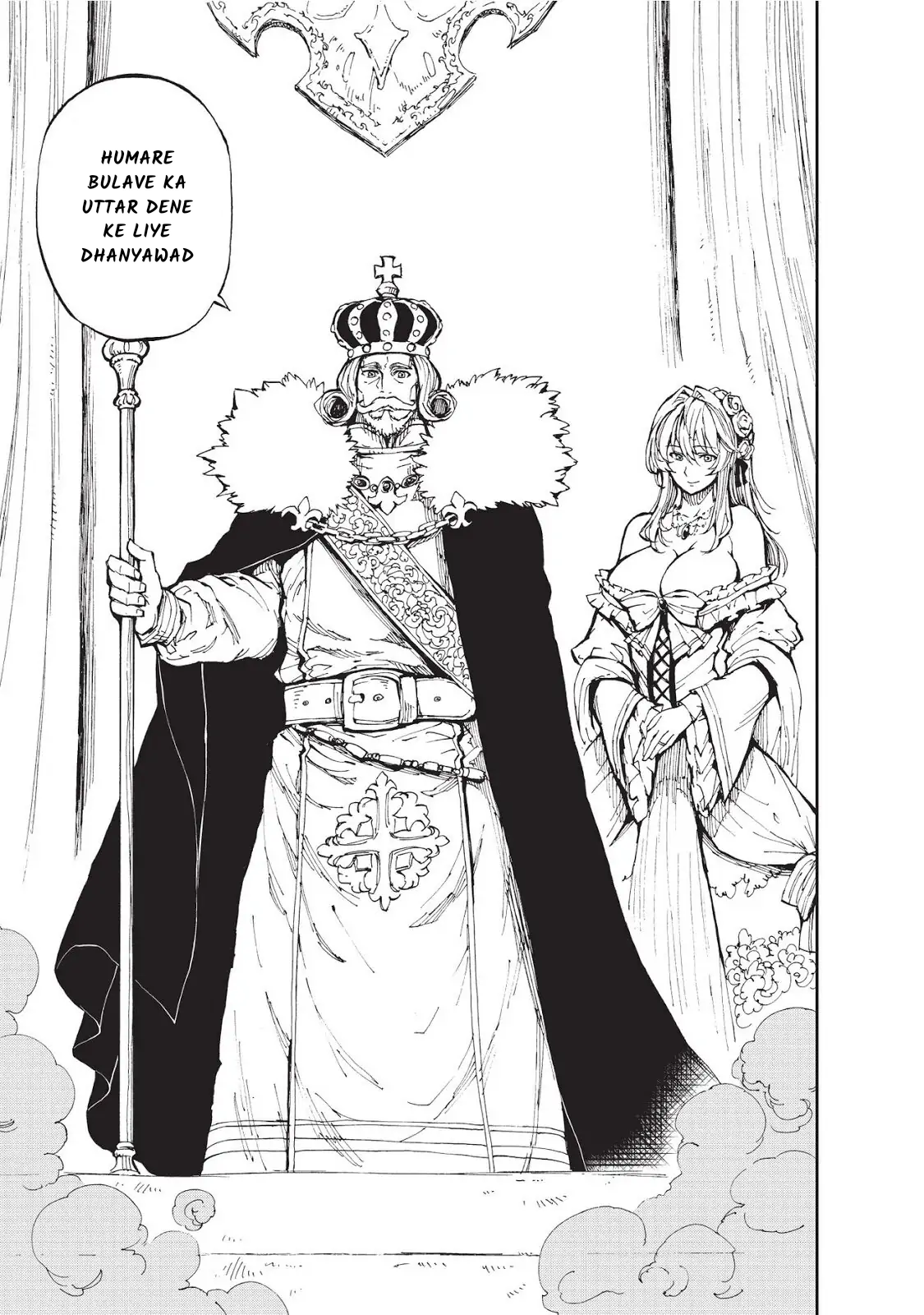 Genjitsushugi Yuusha no Oukoku Saikenki PRASTAVNA 第7页