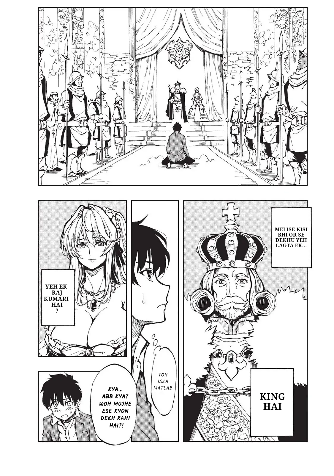 Genjitsushugi Yuusha no Oukoku Saikenki PRASTAVNA 第8页