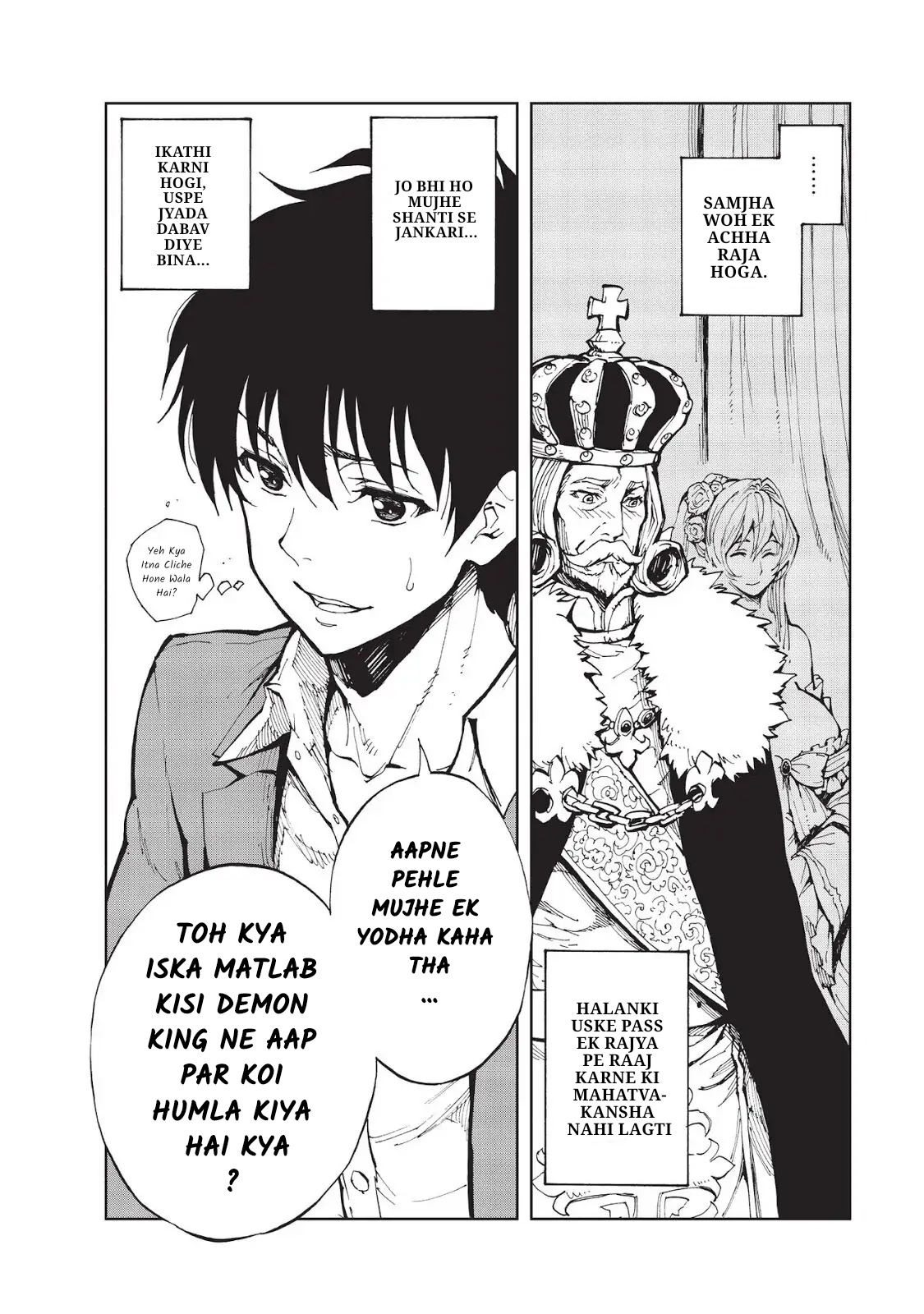 Genjitsushugi Yuusha no Oukoku Saikenki PRASTAVNA 第10页