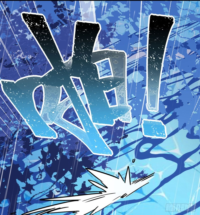 You Live in my Heart Panda Crisis 第33页