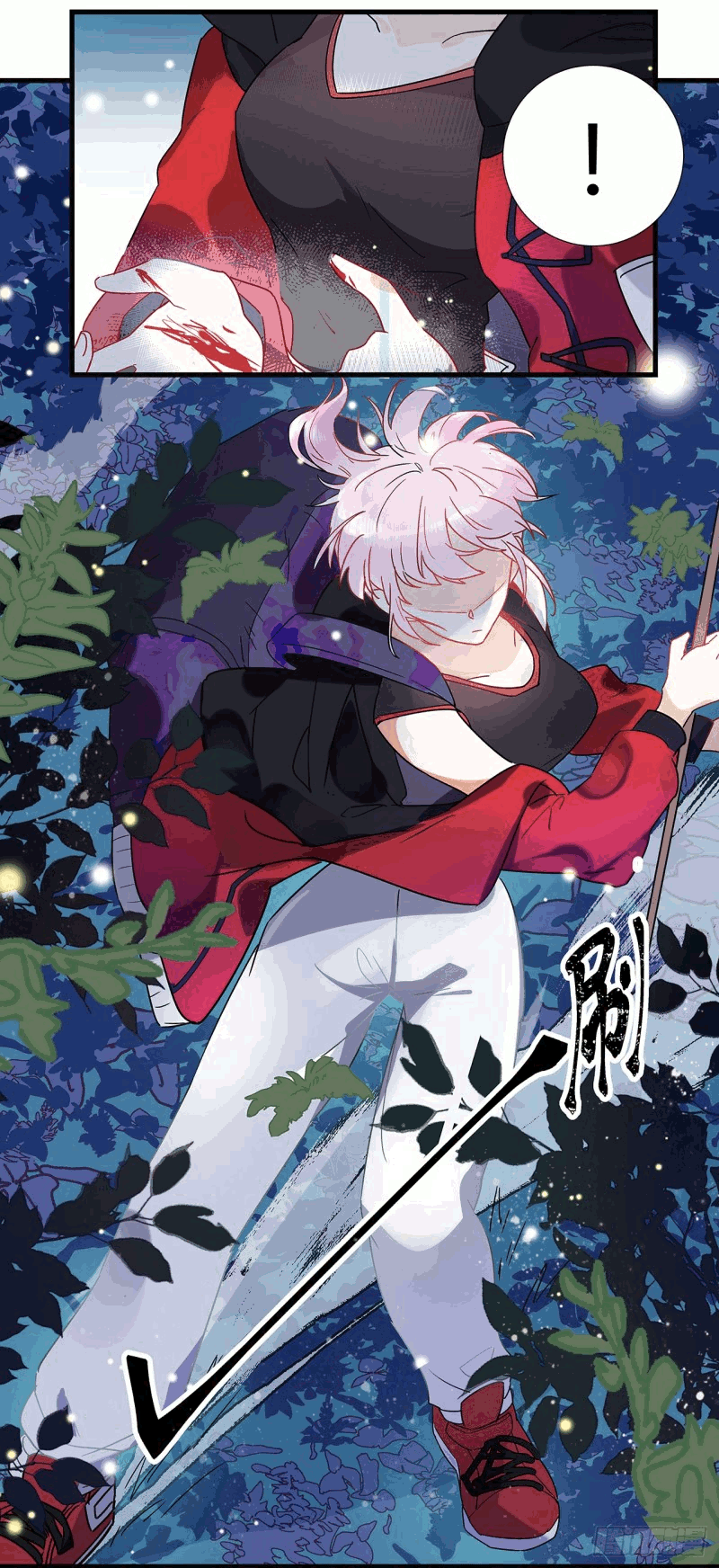 You Live in my Heart Panda Crisis 第5页