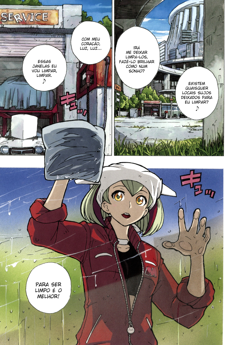 Dimension W Derrotado 第2页