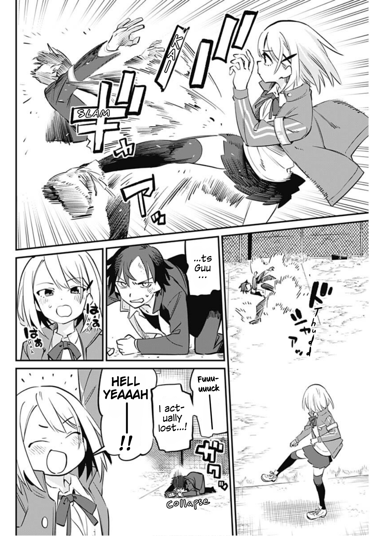 Kenka Machi no Rival Jijou Oneshot 第12页