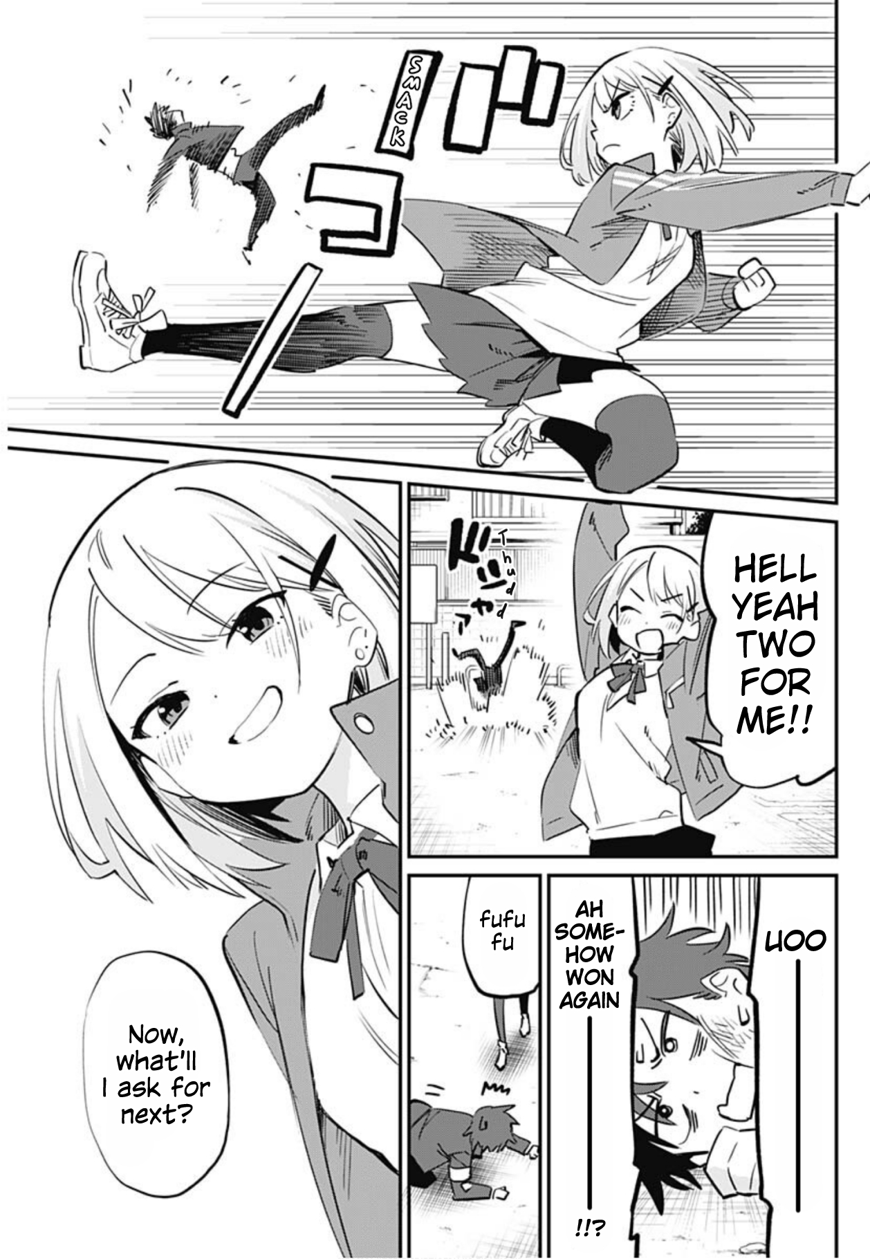 Kenka Machi no Rival Jijou Oneshot 第19页