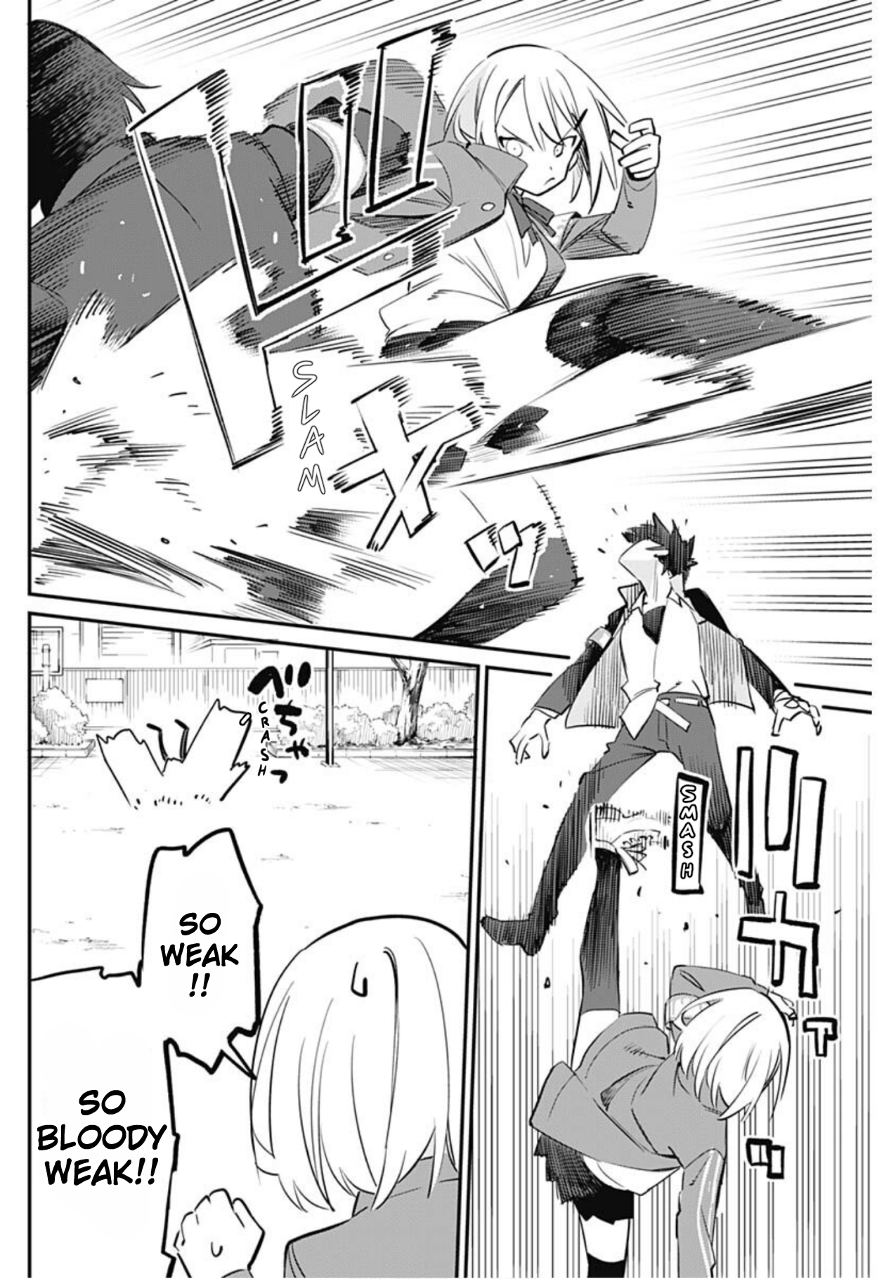 Kenka Machi no Rival Jijou Oneshot 第26页