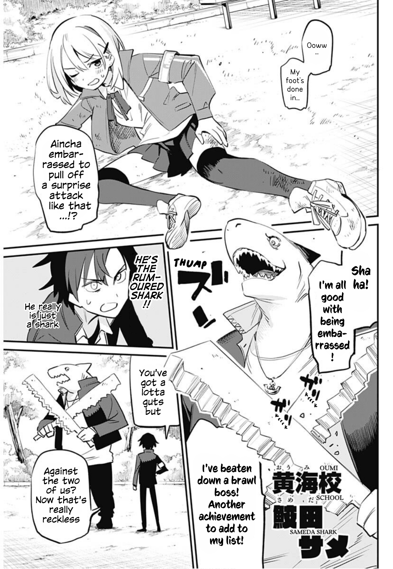 Kenka Machi no Rival Jijou Oneshot 第29页