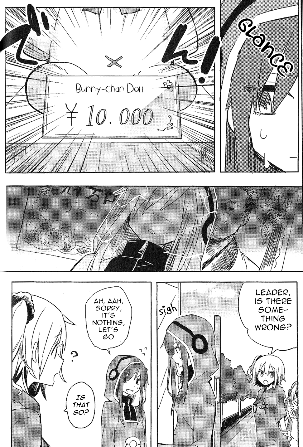Kagerou Days Official Anthology Comic -BITTER- 第2页