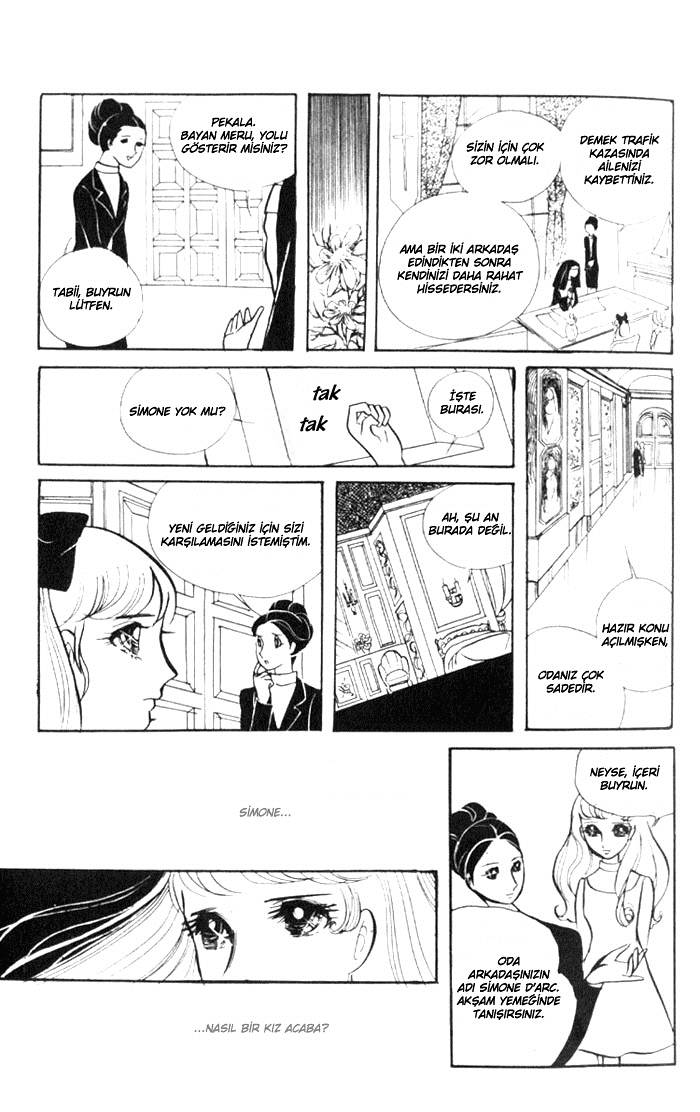 Couple of the White Room 第7页