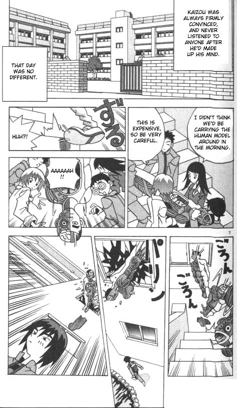 Katteni Kaizou 第7页