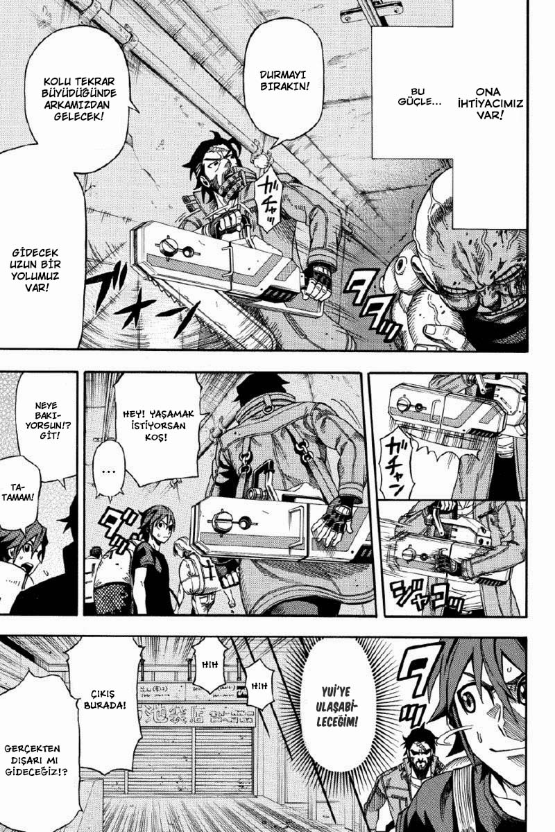 Green WorldZ Vol. 1 Ch. 4 第12页