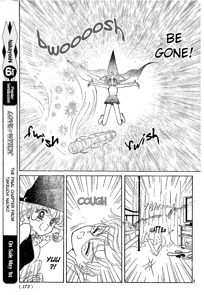 Love♡Witch Ch. 2 第5页