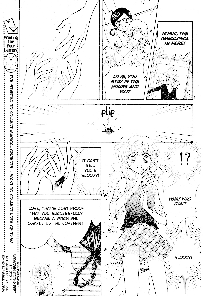 Love♡Witch Ch. 2 第7页