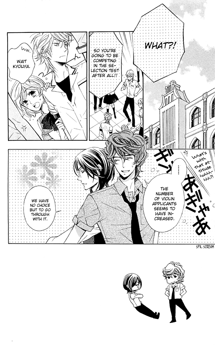 Linden Hall no Aria Vol. 1 Ch. 3 第3页