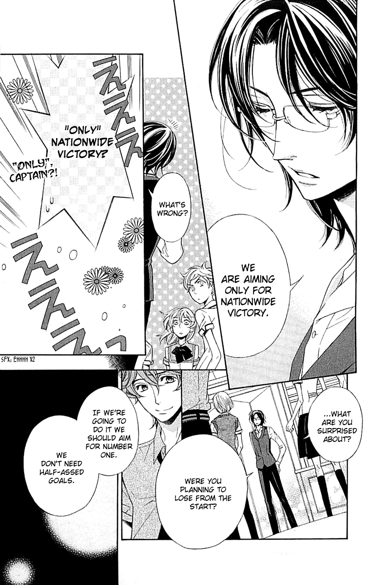 Linden Hall no Aria Vol. 1 Ch. 3 第4页