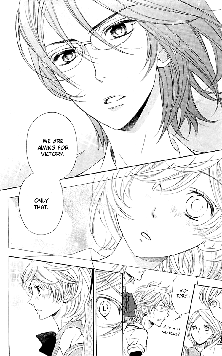 Linden Hall no Aria Vol. 1 Ch. 3 第5页