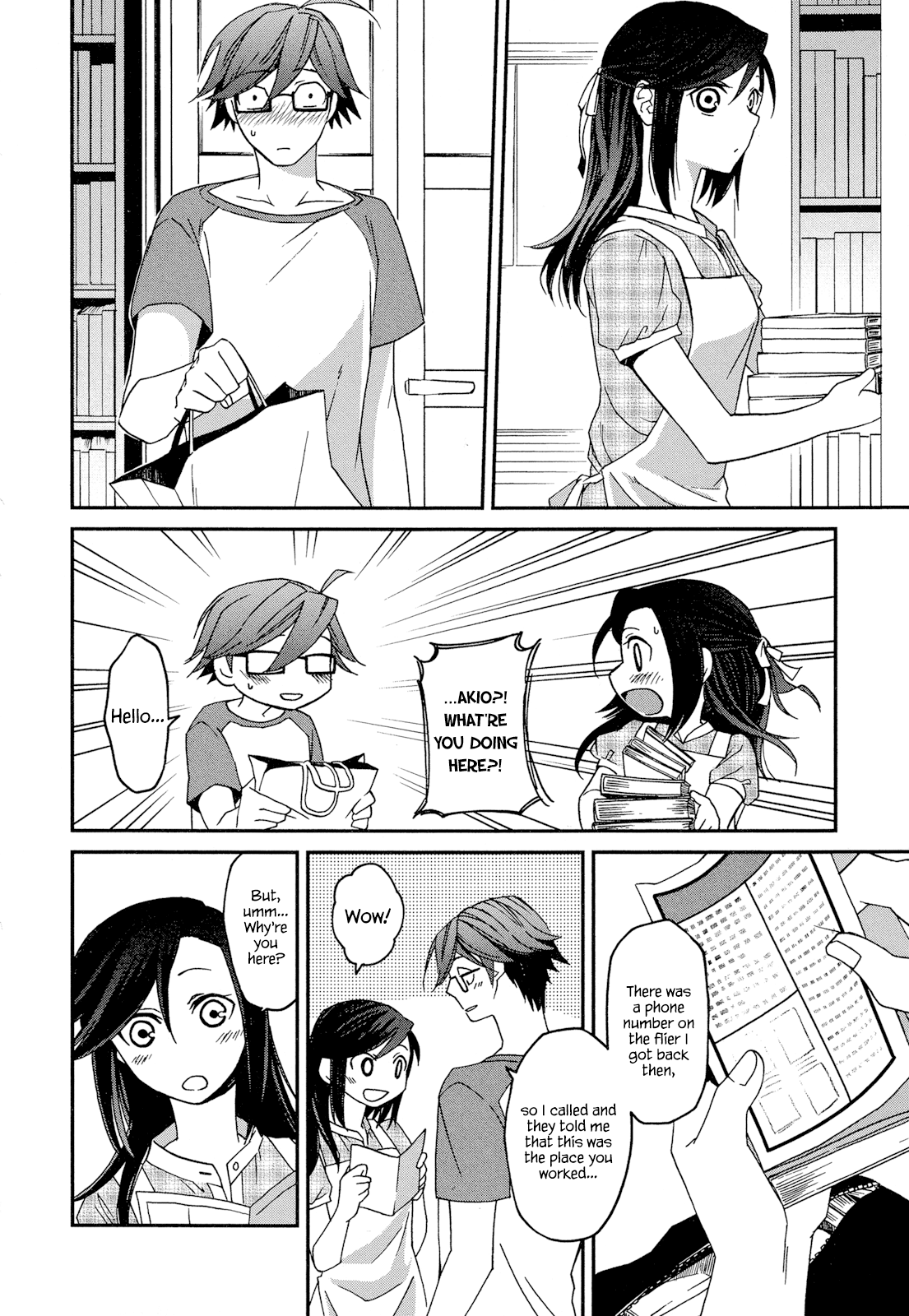 Futari no Renai Shoka An Encouragement at the Used Book Fair 第19页
