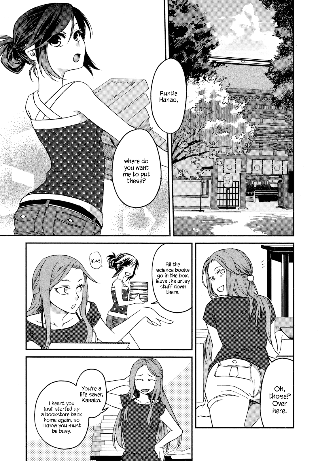 Futari no Renai Shoka 第6页