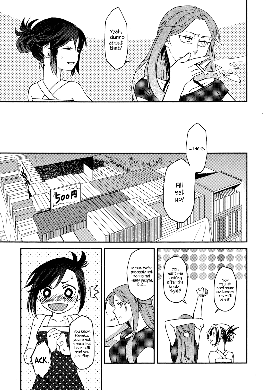Futari no Renai Shoka 第8页