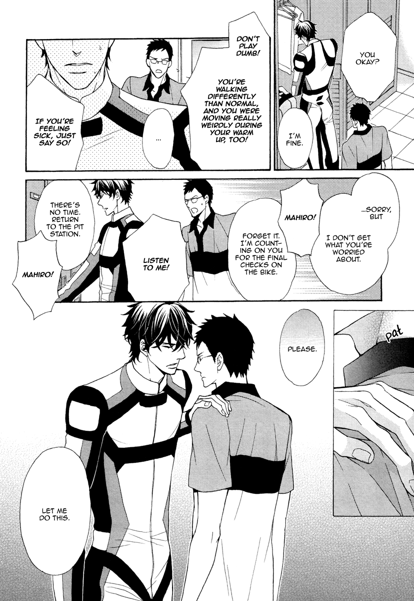 Aiyoku Heaven & Extra 第8页