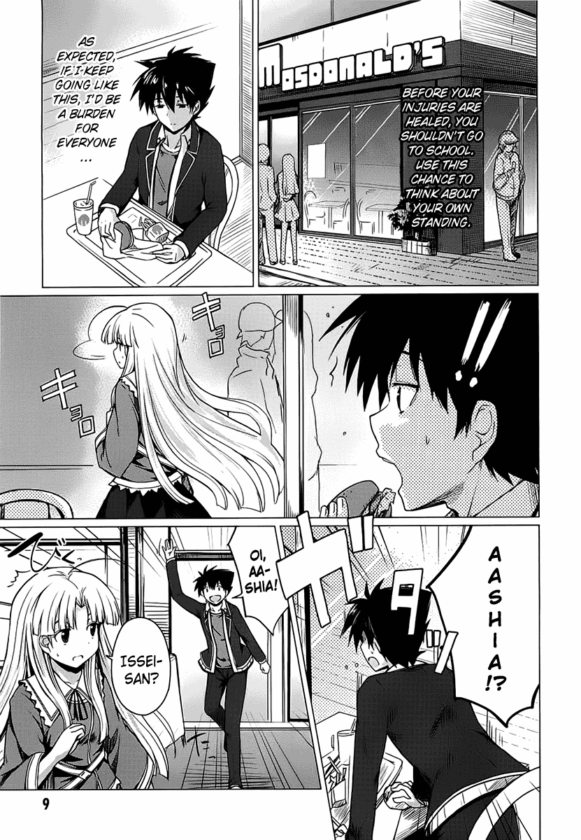 High School DxD Vol. 2 Ch. 5 第11页