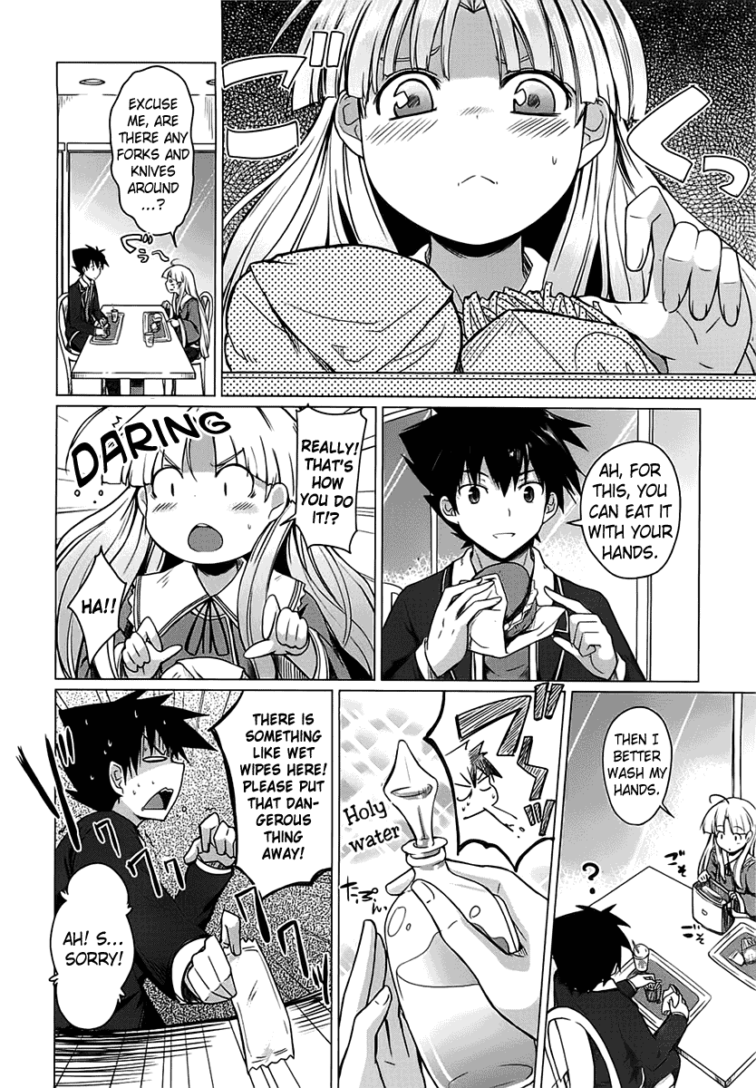 High School DxD Vol. 2 Ch. 5 第12页
