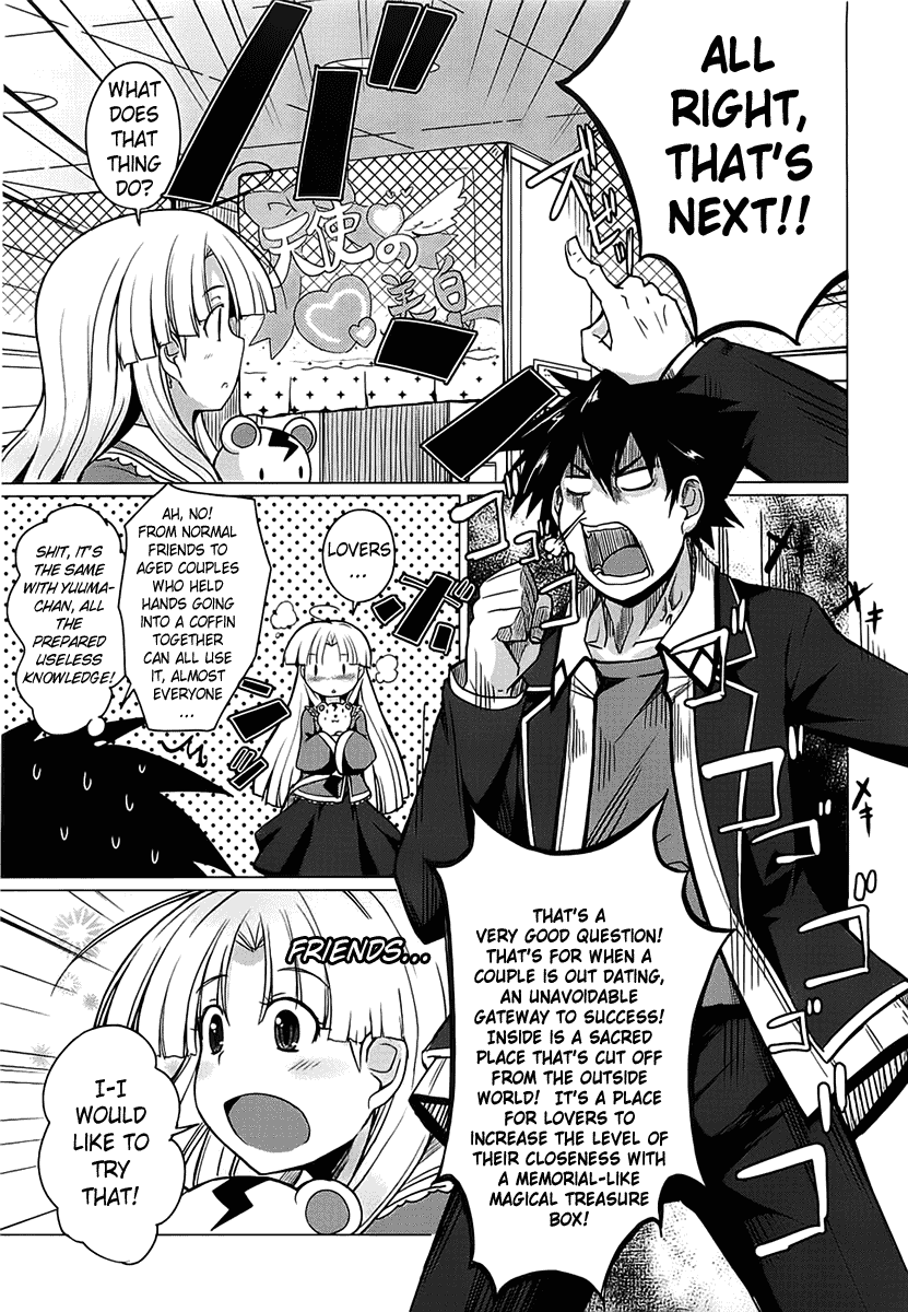 High School DxD Vol. 2 Ch. 5 第17页